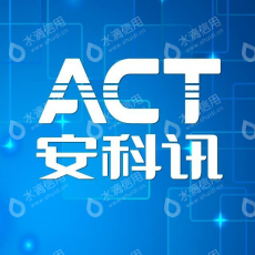 深圳市安科讯电子制造有限公司