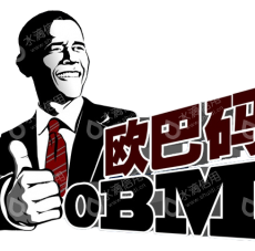 广州市欧巴码智能科技有限公司
