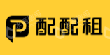 深圳市配配租科技有限公司