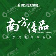 广东省南方传媒发行物流有限公司
