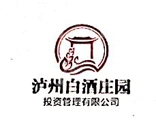 四川金三角白酒产业技术研究有限公司