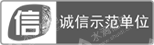 水滴信用