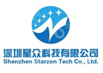 深圳星众科技有限公司