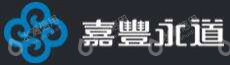 嘉丰永道（北京）科技股份有限公司
