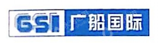广州广船海洋工程装备有限公司