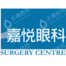 北京惟视嘉眼科门诊部有限公司
