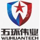 北京五环伟业科技有限公司