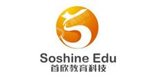 首欣（北京）教育咨询有限公司