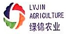 芜湖绿锦农业开发有限公司