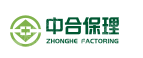 中合商业保理（天津）有限公司