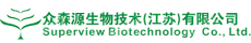 众森源生物技术（江苏）有限公司