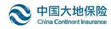 中国大地财产保险股份有限公司西安市高陵支公司