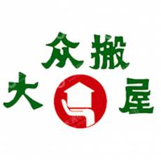 广州市大众物流有限公司