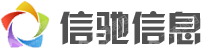 杭州信驰信息服务有限公司