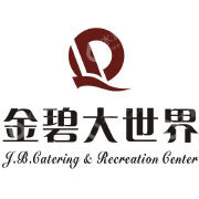 广州市金碧大世界饮食娱乐有限公司