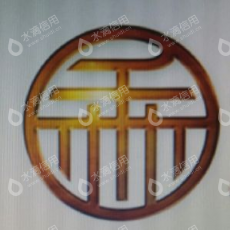 西安千林投资集团有限公司