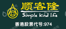 肇庆顺客隆商业连锁有限公司