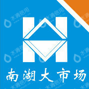 湖南省三湘南湖大市场实业总公司
