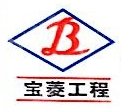 上海宝菱冶金设备工程技术有限公司