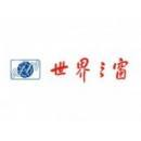 深圳市世界之窗文化艺术有限公司