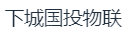 水滴信用
