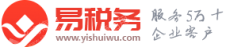 深圳市慧用心财税顾问有限公司