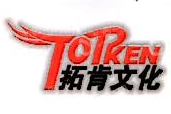 岳阳湘北拓肯文化传播有限公司