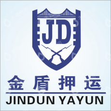 南京市金盾押运护卫中心有限责任公司