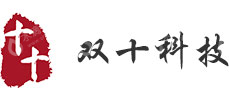 北京双十科技有限公司