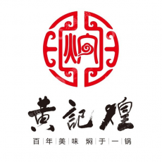 深圳黄记煌辛卯餐厅（有限合伙）