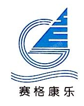 深圳市赛格康乐企业发展有限公司