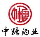 昆山市中糖贸易有限公司