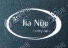 安徽省佳诺电子科技股份有限公司