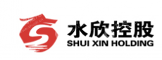 浙江水欣集团股份有限公司