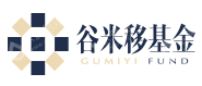 上海谷米移股权投资基金管理有限公司