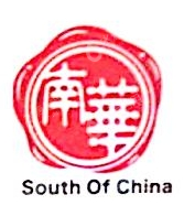 深圳市南华保险经纪有限公司