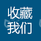 苏州航星达机械有限公司