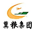河北永安国家粮食储备库有限公司