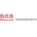 哈尔滨俄优选电子商务有限公司