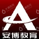 合肥安博通安网络安全有限公司