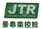 深圳市景泰荣控股集团有限公司