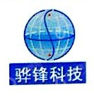 广东骅锋科技工程有限公司