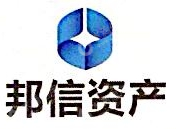 北京邦信小额贷款股份有限公司