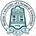 北京化工大学