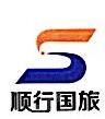 合肥市顺行会展服务有限公司