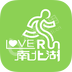 海盐县南北湖旅游营销策划有限公司