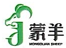 蒙羊食品有限公司
