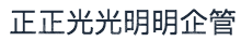 水滴信用