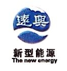 内蒙古博源新型能源有限公司