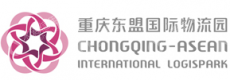 重庆公运东盟国际物流有限公司